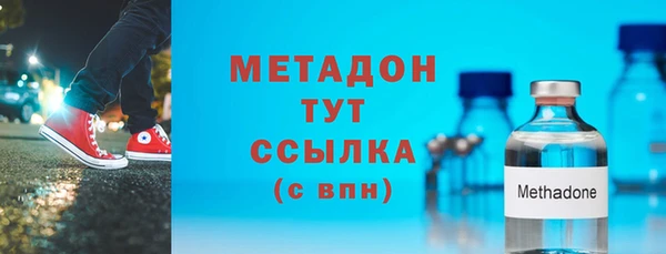 молекула духа Володарск