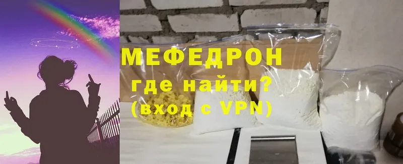 дарк нет клад  Боровичи  Меф mephedrone 